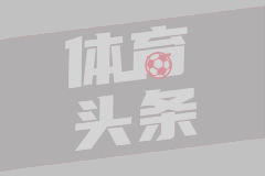 驻日本大使馆再次发布安全提醒